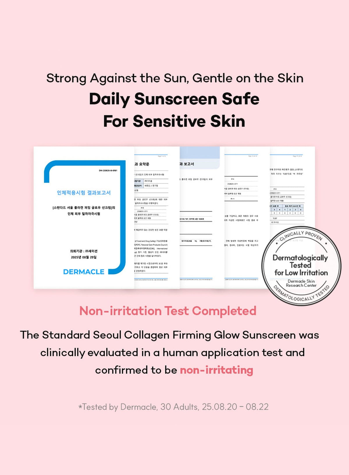 Collagen Firming Glow Sun Screen SPF50+ PA++++ (50ml)
