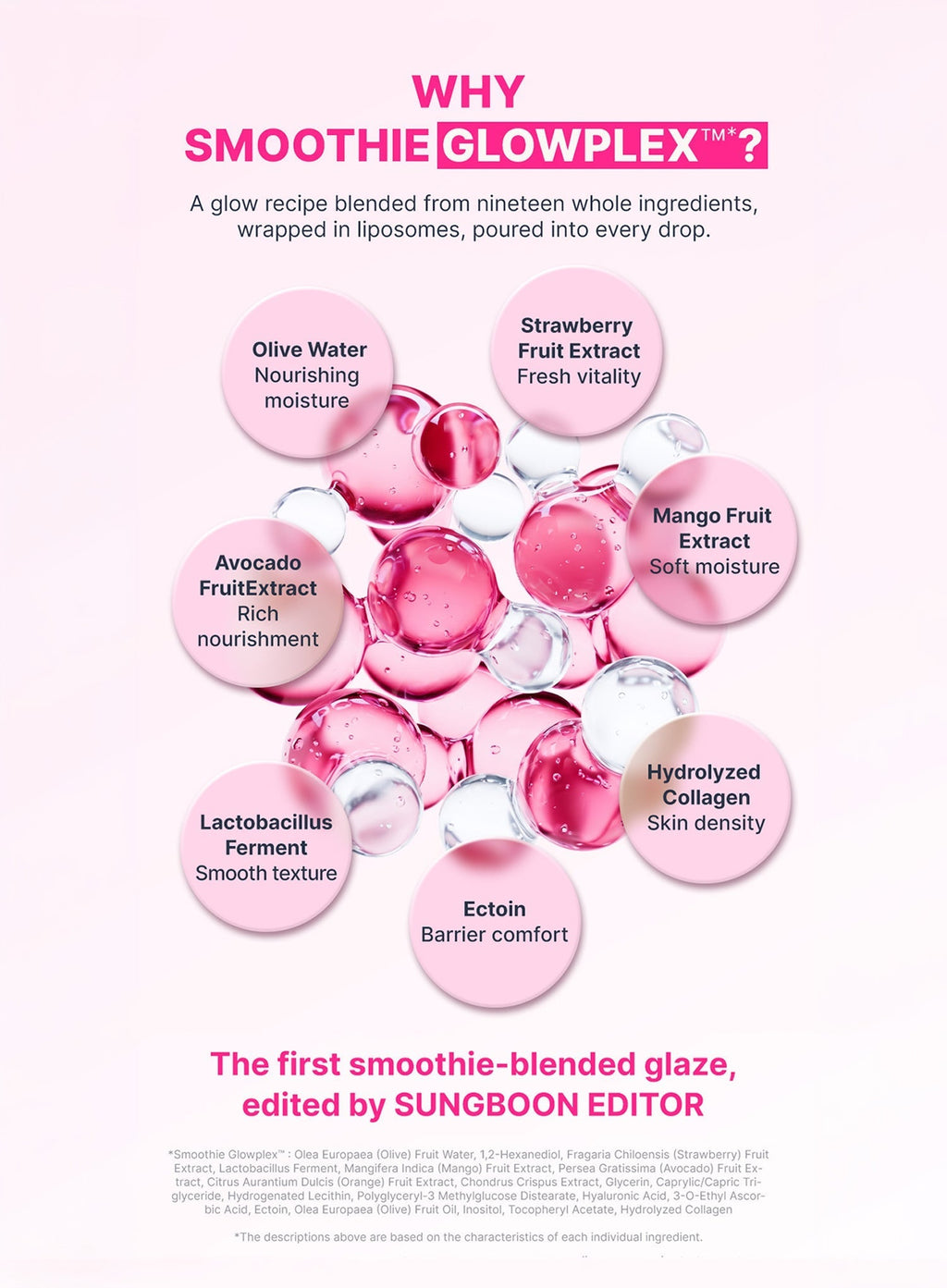 Strawberry Smoothie Glazed Skin Dual Serum (30ml)