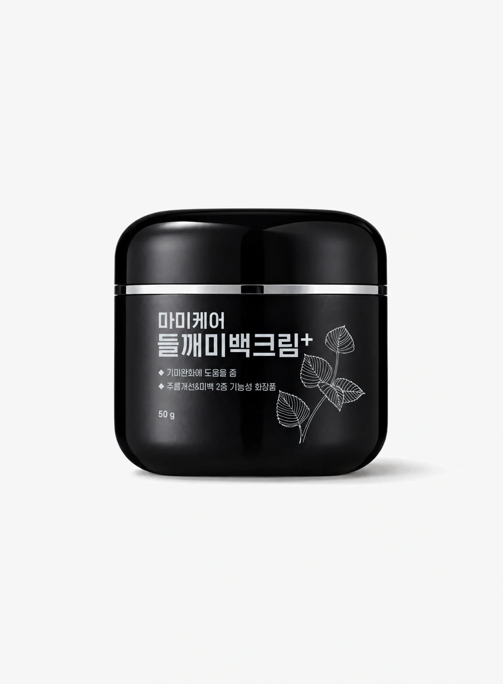 Perilla Brightening Cream Plus (50g)