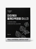 Perilla Brightening Ampoule Mask Set (23g*7ea)