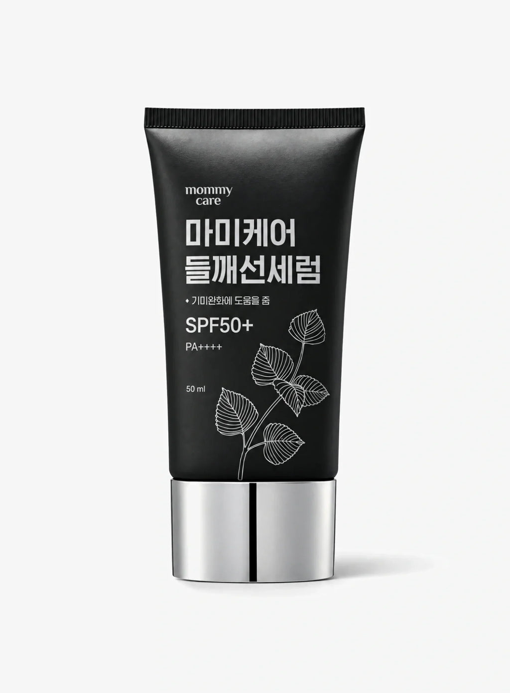 Perilla Sun Serum (50g)