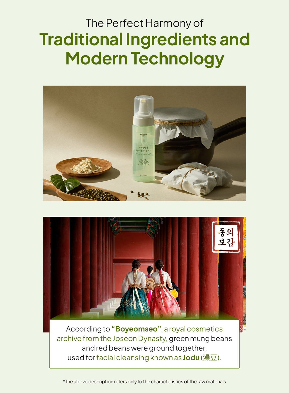 Mung Bean Melting Cleanser (200ml)