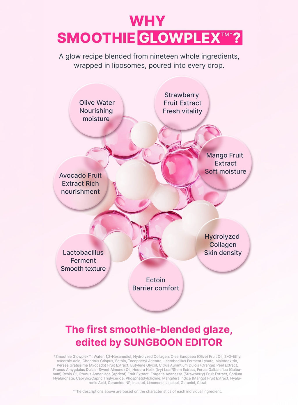 Strawberry Smoothie Glazed Skin Dual Cream (55g)
