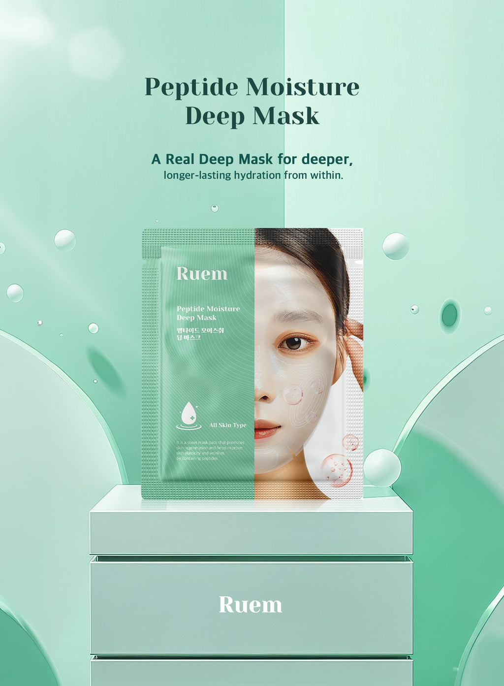 Peptide Moisture Deep Mask (30ml * 10ea)