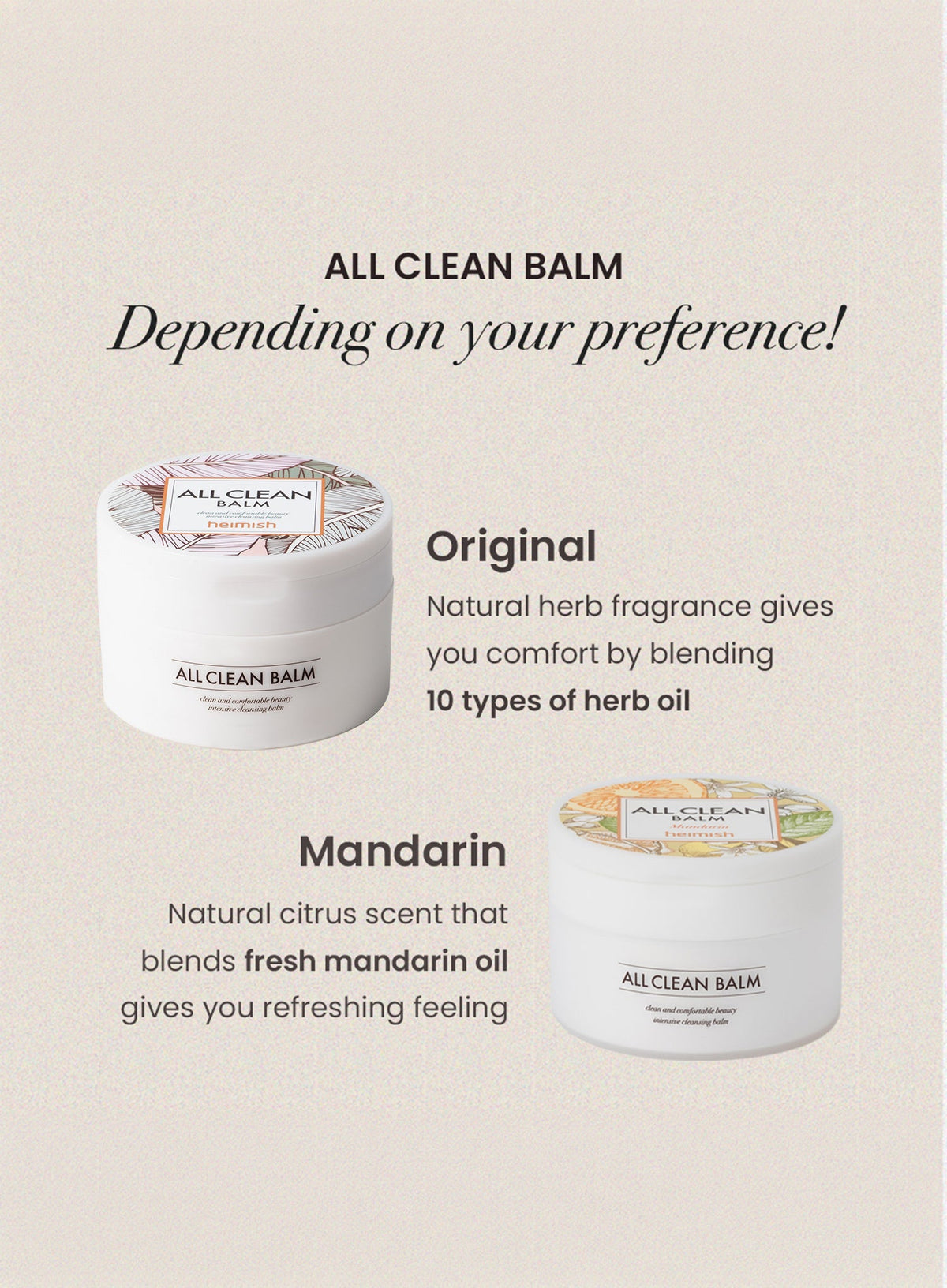 All Clean Balm (120ml)