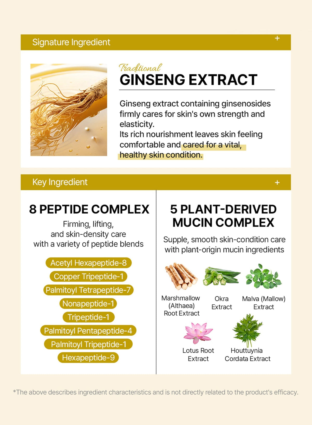 Ginseng Peptamucin Go Cream (50ml)
