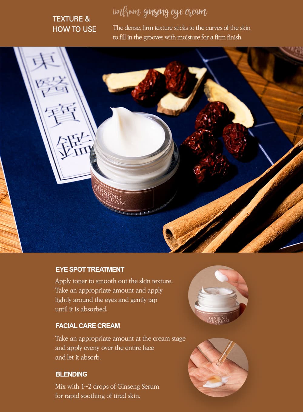 Ginseng Eye Cream (30g)