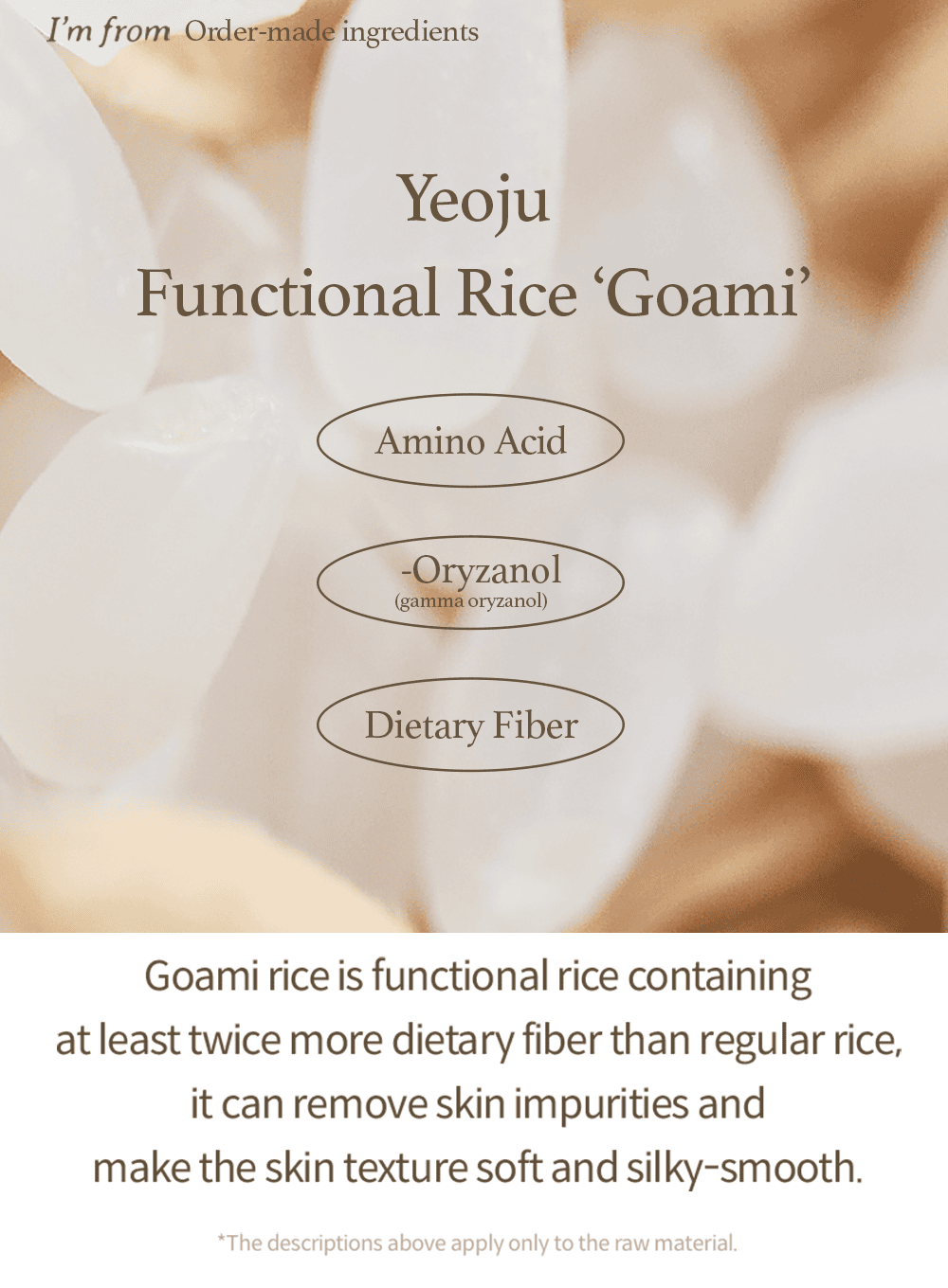 Rice Sunscreen (50ml)
