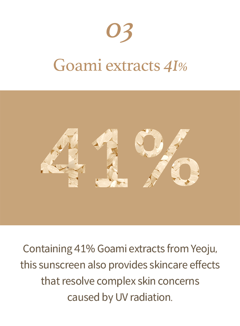 Rice Sunscreen (50ml)