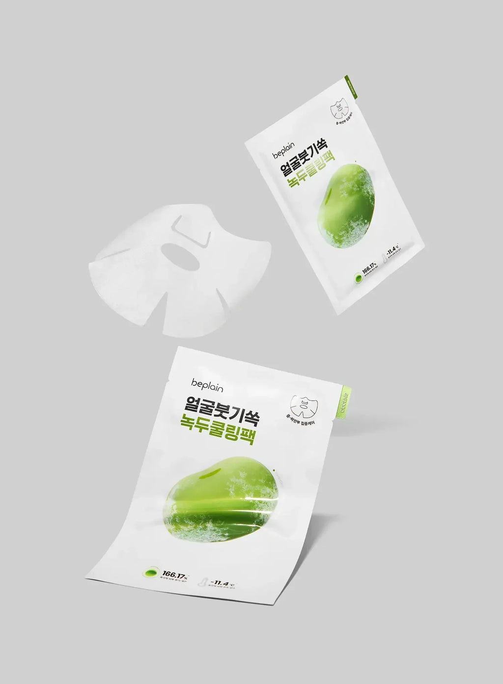 Mung Bean Cooling & Slim Face Mask (20ml x 10p)