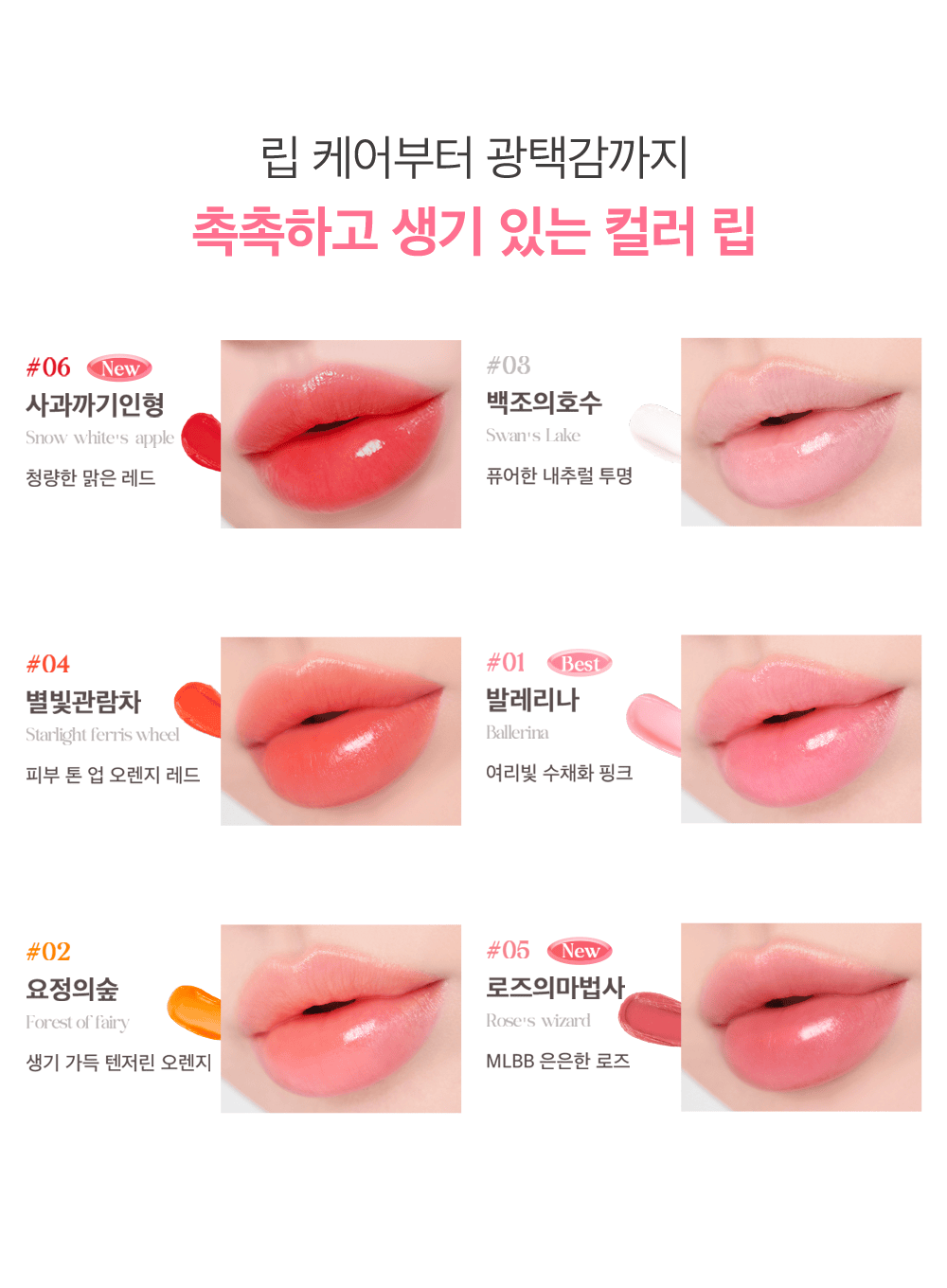Shalala Orgel lip balm (2.3g, 2.8g)