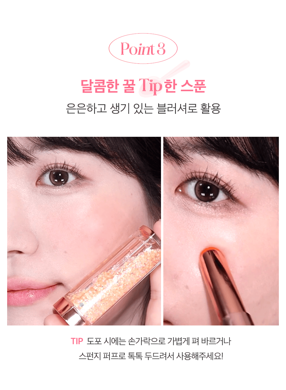 Shalala Orgel lip balm (2.3g, 2.8g)