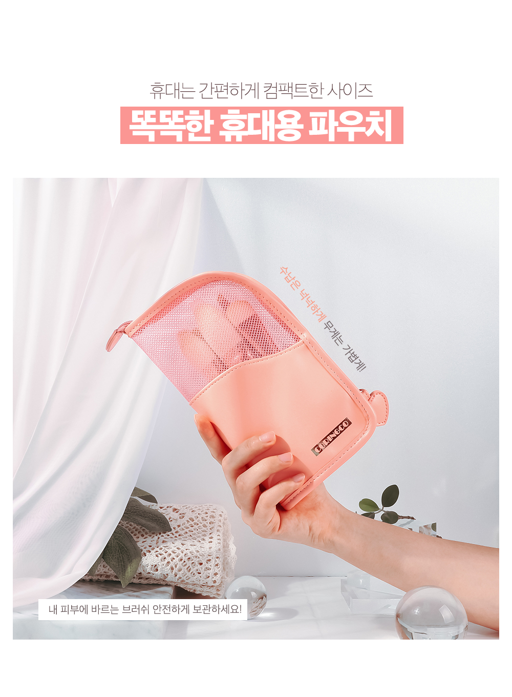 Rose Book Watercolor Brush Set (9pcs)