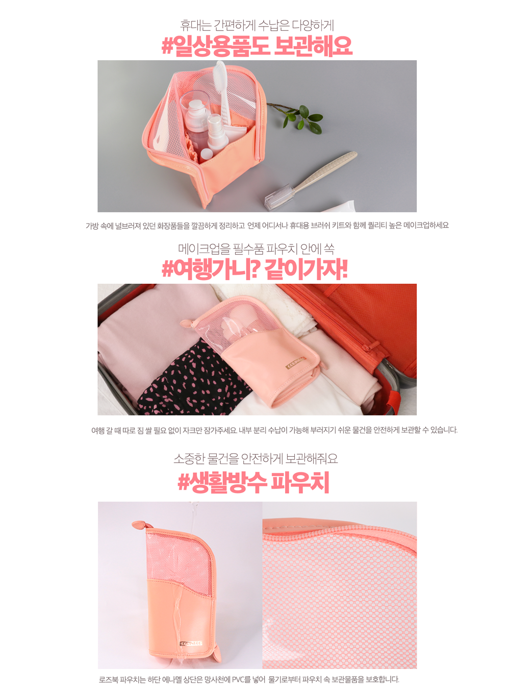 Rose Book Watercolor Brush Set (9pcs)