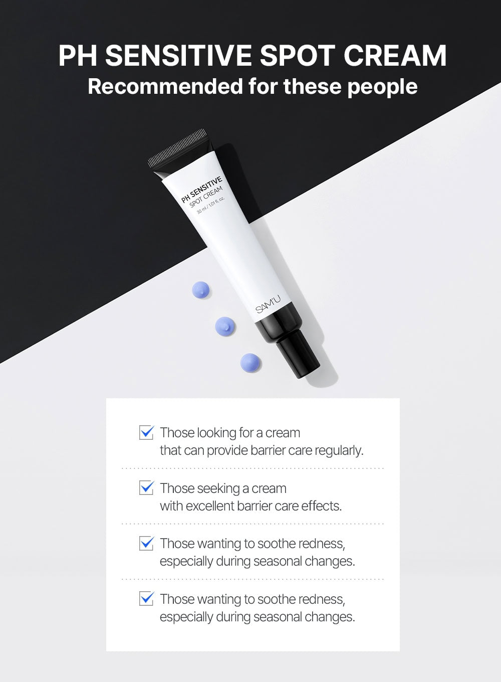 PH Sensitive Spot Cream (30ml)