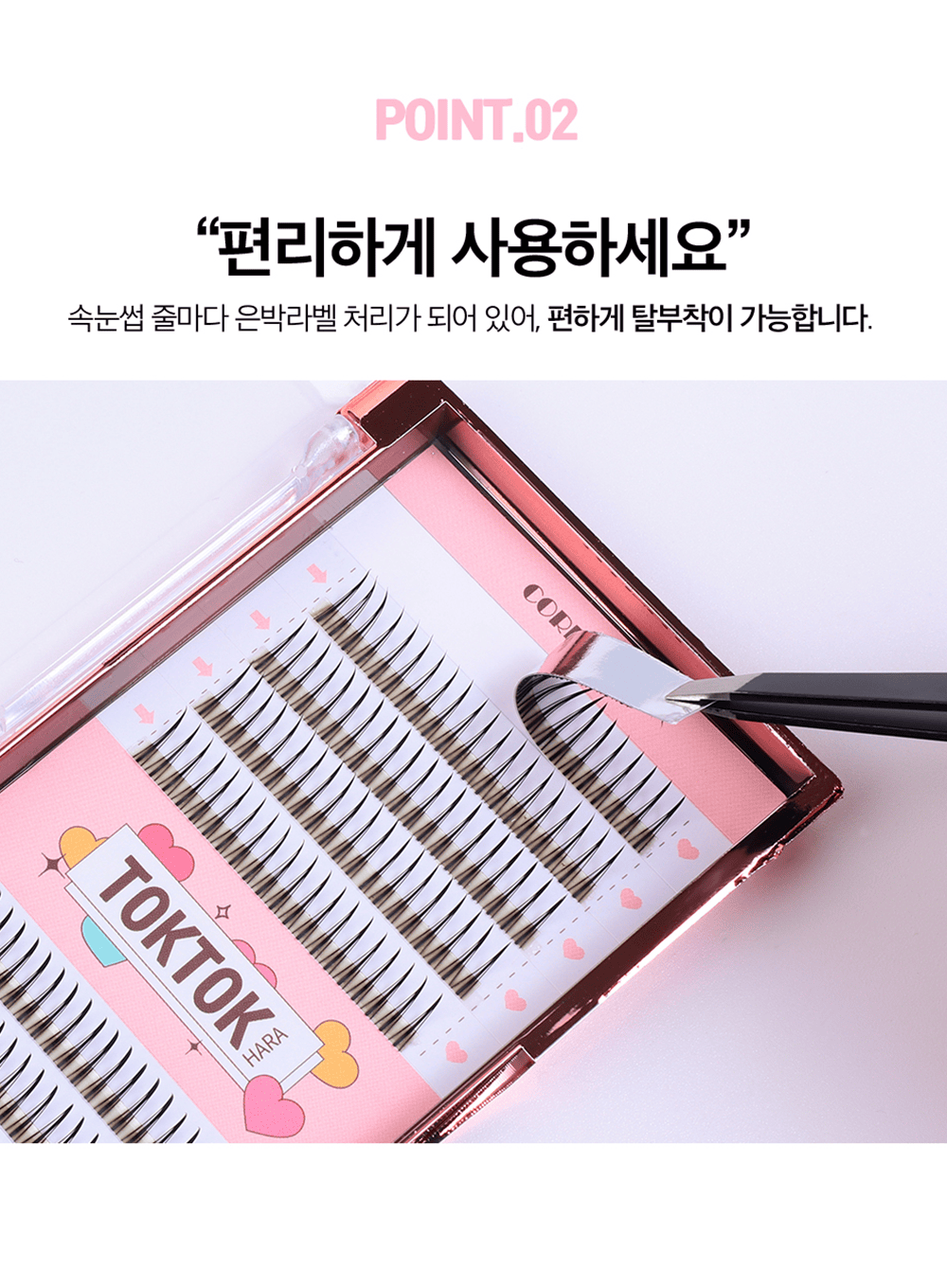TOKTOKHARA Filter Eyelash - Brown (200pcs)