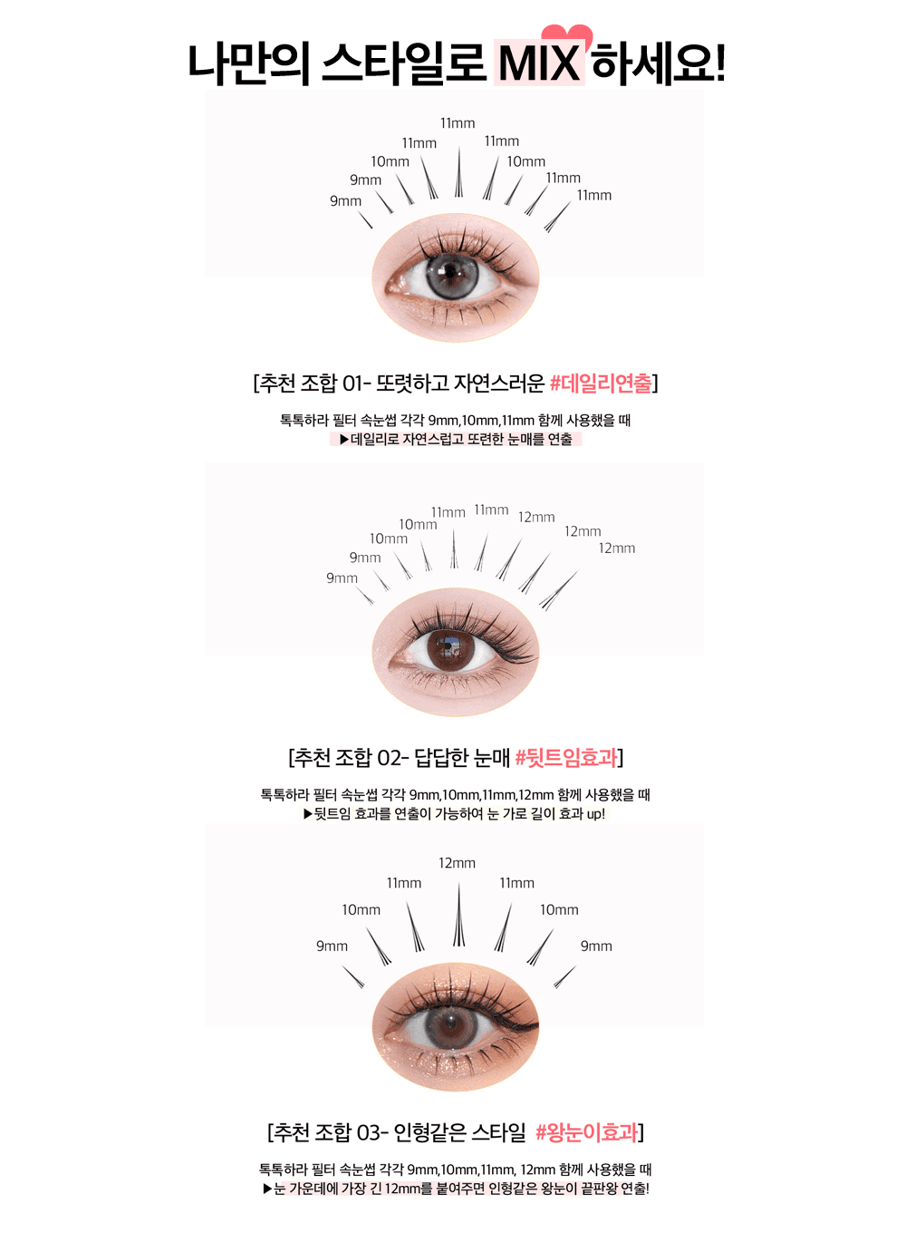 TOKTOKHARA Filter Eyelash - Brown (200pcs)