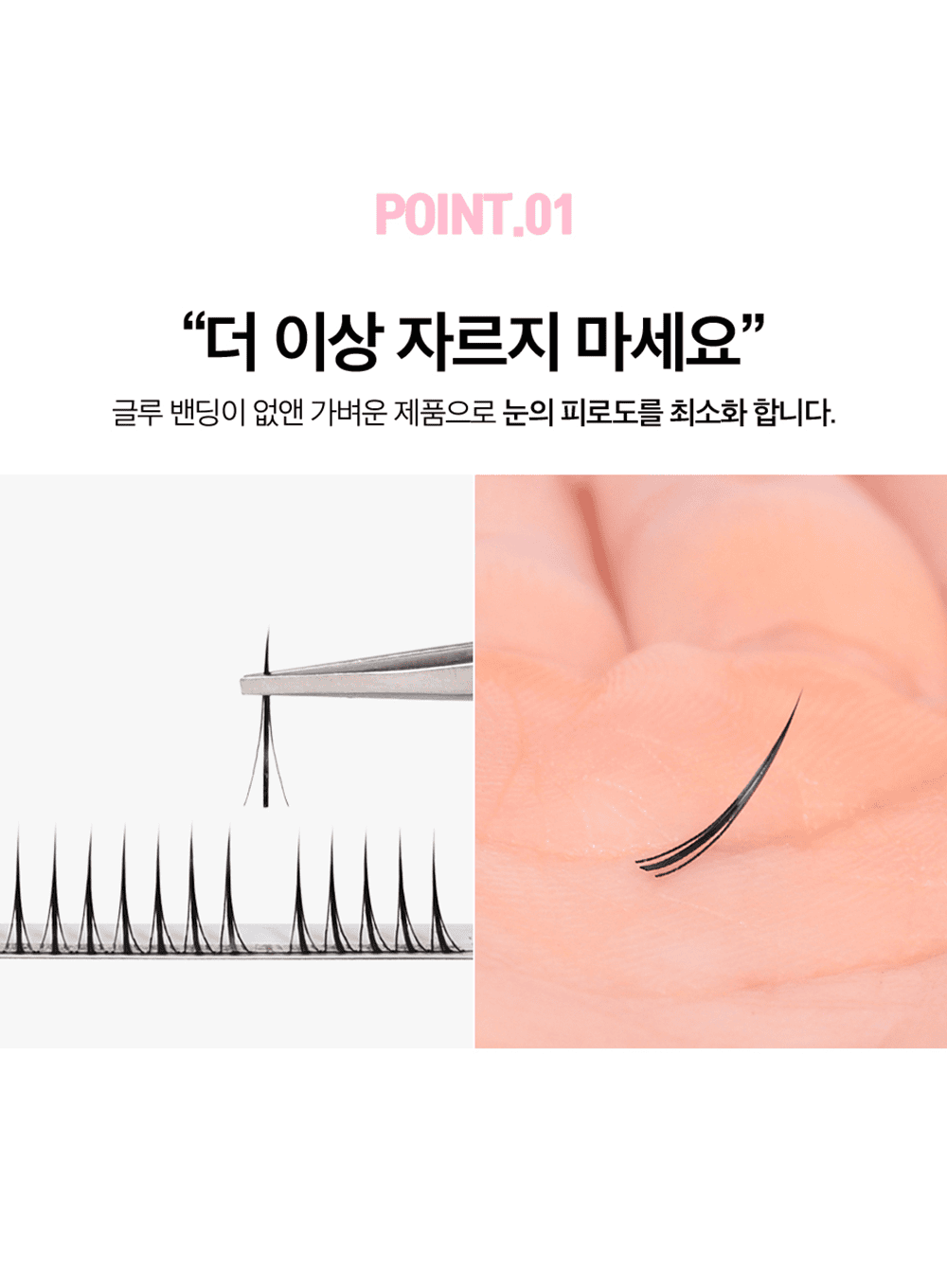 TOKTOKHARA Filter Eyelash - Brown (200pcs)