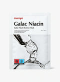 Galac Niacin Essence Mask (30g/10sheets)