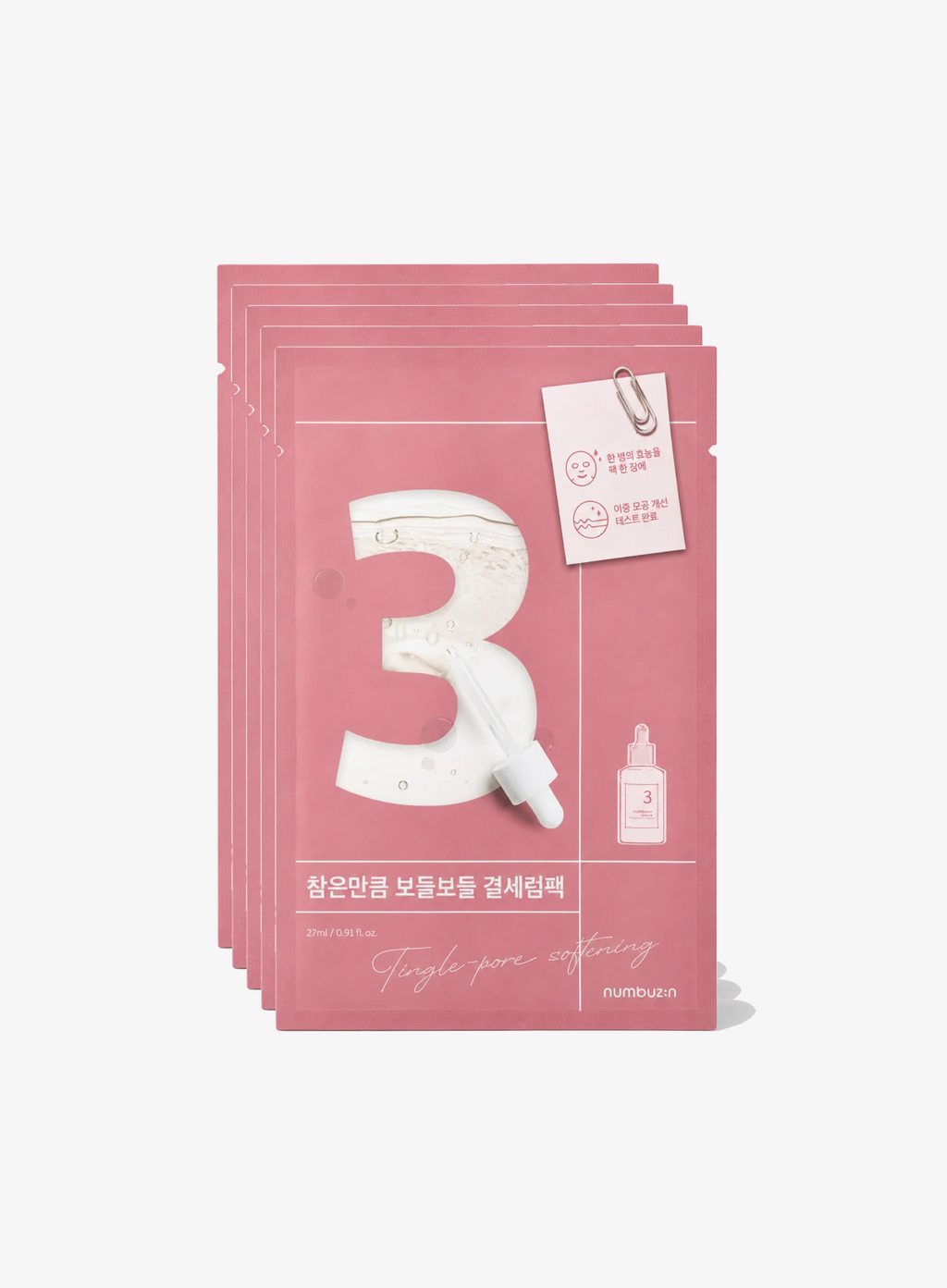 No.3 Tingle-Pore Softening Sheet Mask 5 Set (1ea / 27ml)*5ea