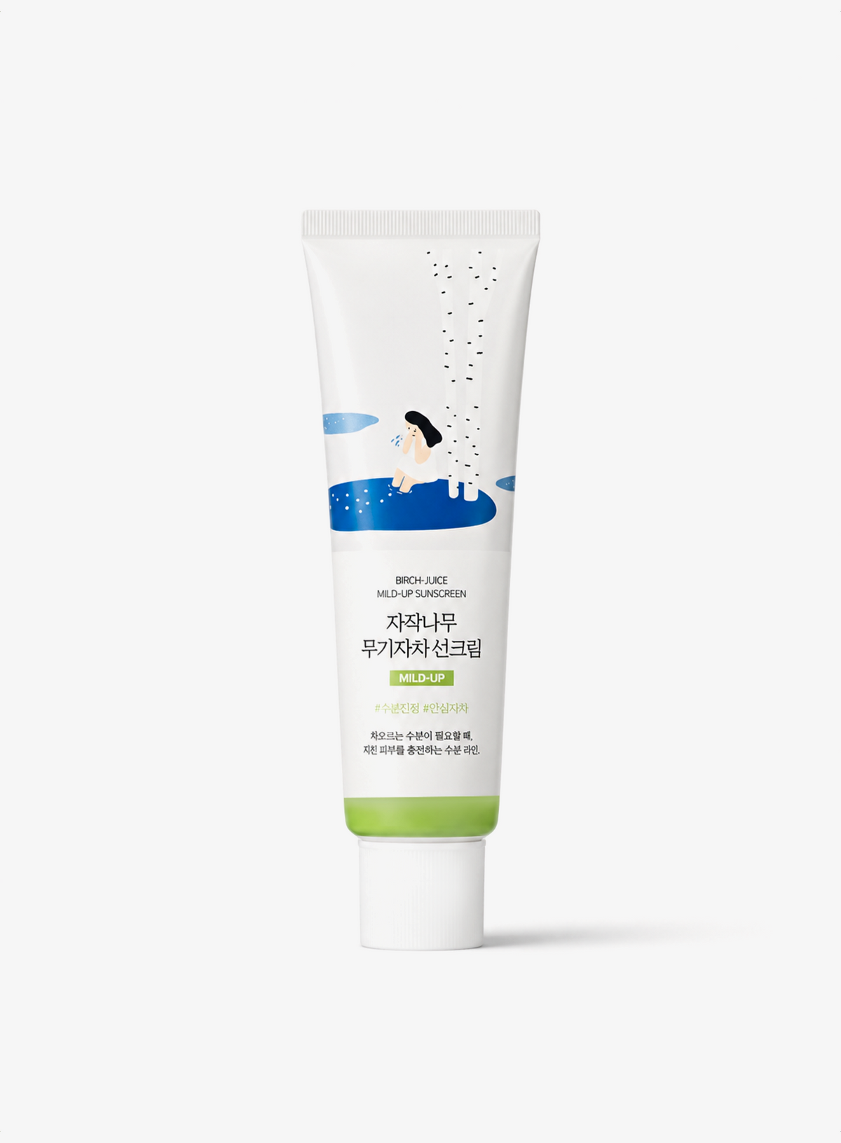 Birch Juice Mild-Up Sunscreen (50ml)