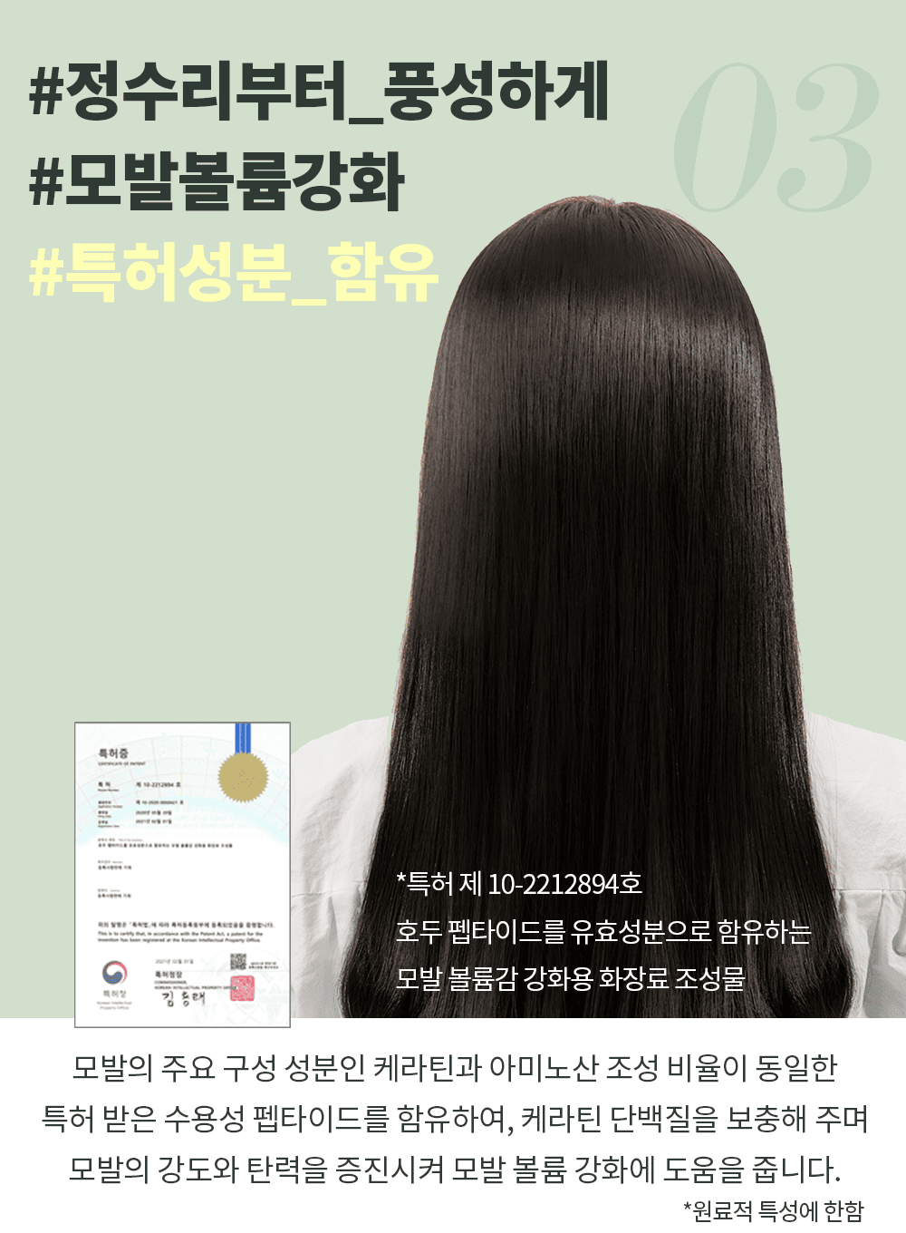 Silky Glow Water Treatment (220ml)