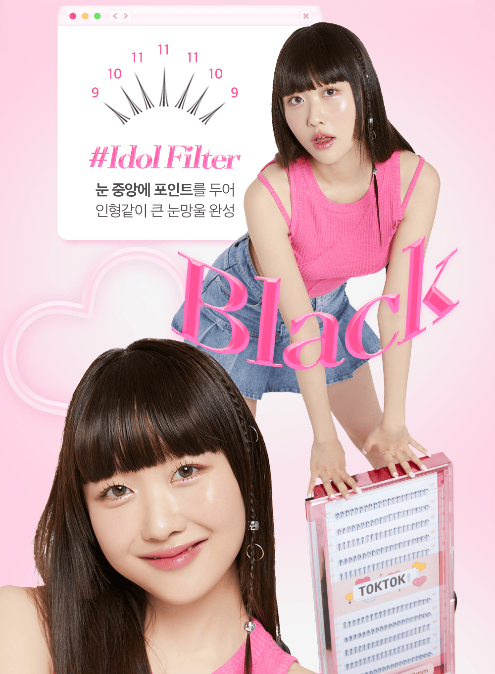 TOKTOKHARA Filter Eyelash - Black (200pcs)